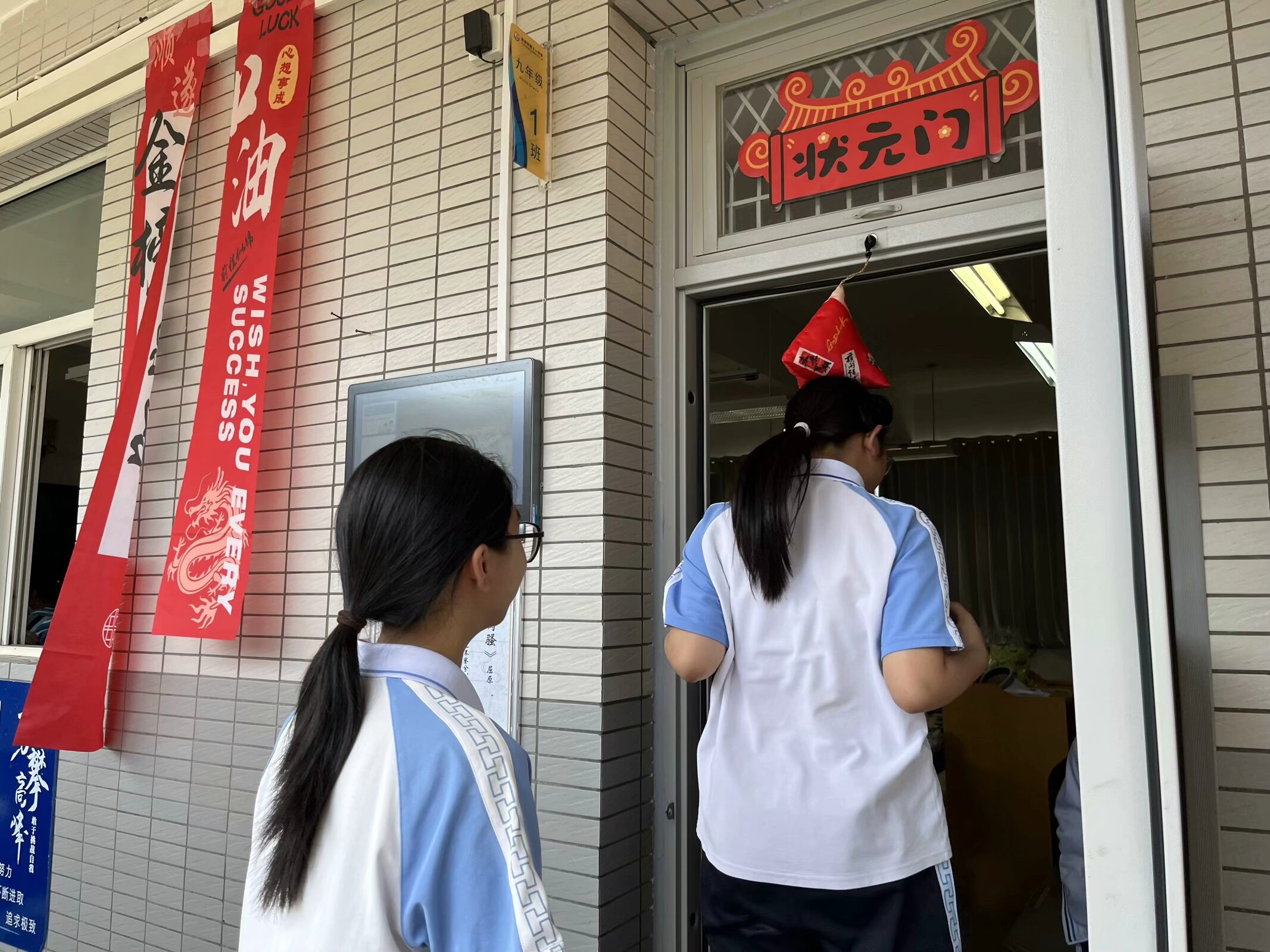 对联